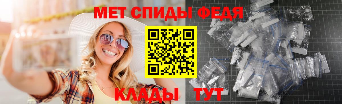 Amphetamine  АМФЕТАМИН 97%  Вход с VPN  Красноярск 