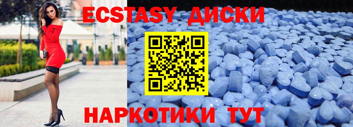 Красноярск  Ecstasy 99%  Вход с VPN  мориарти как зайти  Экстази louis Vuitton 