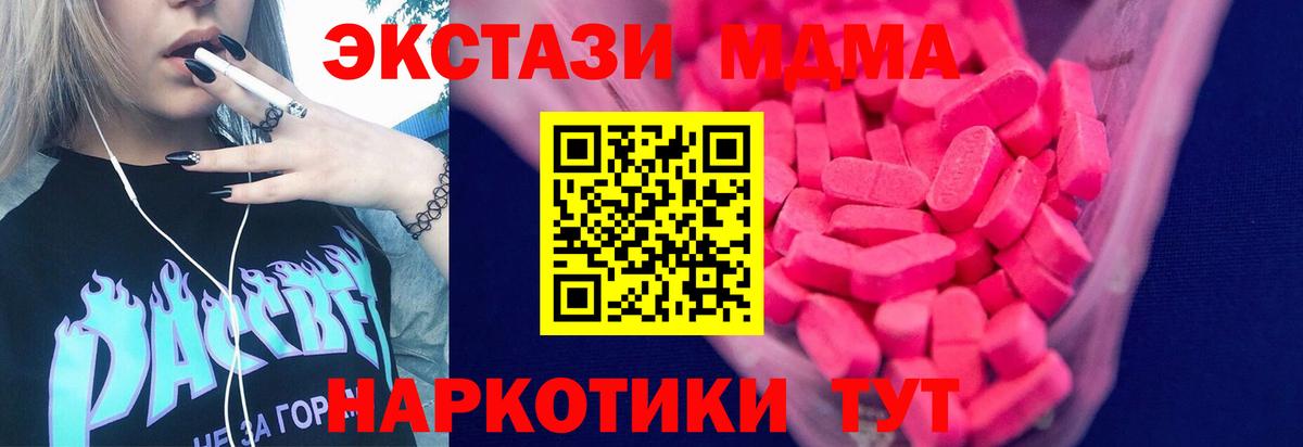 Экстази Дубай Красноярск