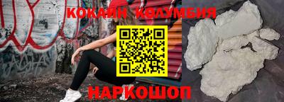 бутик Шахты