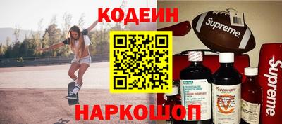 гашишное масло Янаул