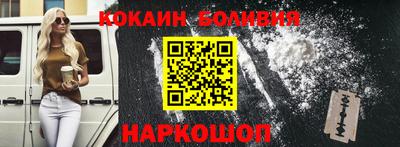 дурь Шелехов
