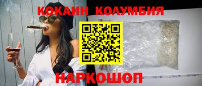 бутик Шахты
