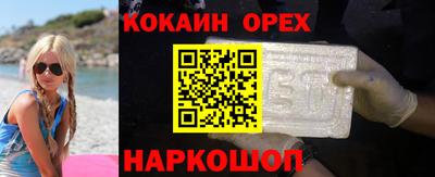 гашишное масло Янаул