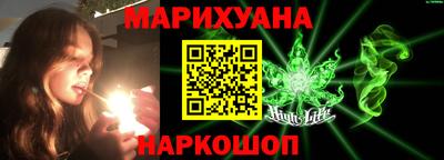 бутик Шахты