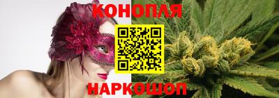 гашишное масло Янаул