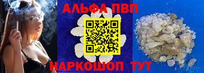 бутик Шахты