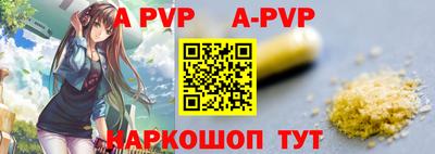 бутик Шахты