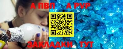гашишное масло Янаул