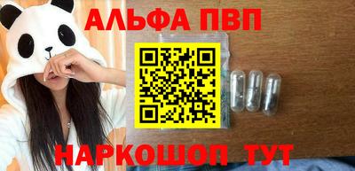 a pvp Шебекино