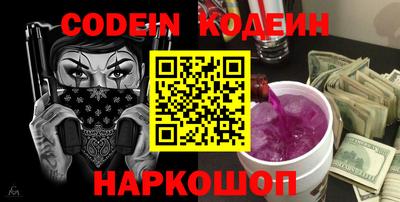 дурь Шелехов
