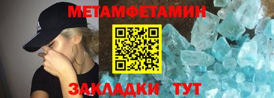 меф VHQ Ярцево