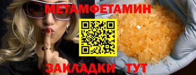 меф VHQ Ярцево