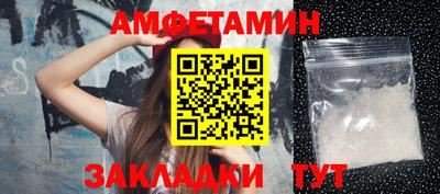меф VHQ Ярцево