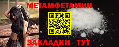 меф VHQ Ярцево