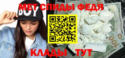 бутик Шахты