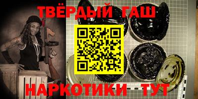 гашишное масло Янаул