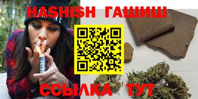 дурь Шелехов