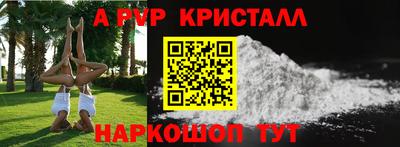 бутик Шахты