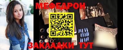 меф VHQ Ярцево