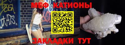 a pvp Шебекино