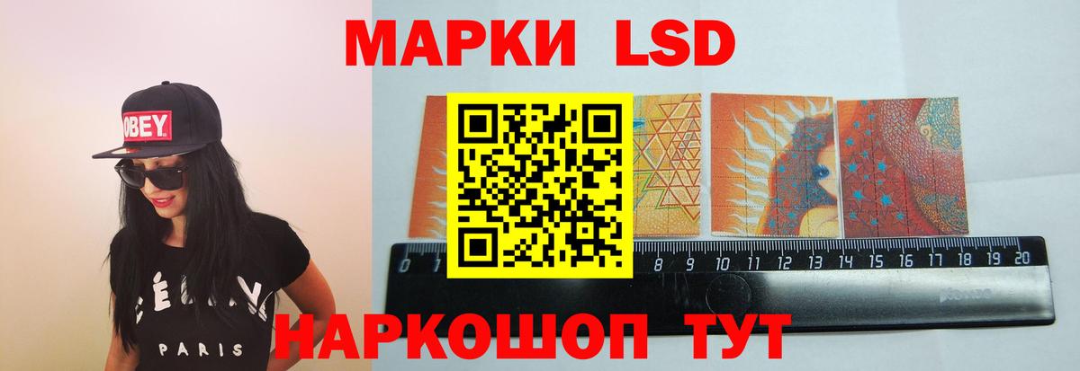 mega зеркало  Лсд 25 экстази ecstasy  Вход с VPN  Красноярск  LSD-25 экстази кислота 