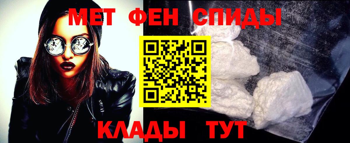 Метамфетамин  Метамфетамин Декстрометамфетамин 99.9%  Красноярск  Вход с VPN  Метамфетамин Декстрометамфетамин 99.9% 