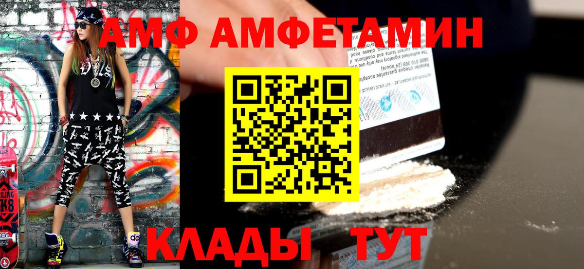 Первитин кристалл Красноярск
