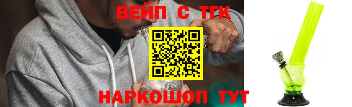 Дистиллят ТГК концентрат Красноярск