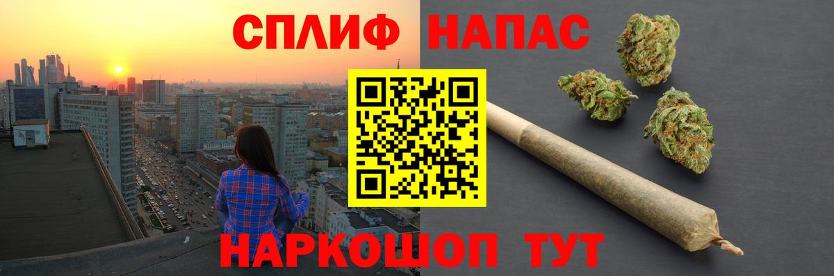 Марихуана ГИДРОПОН Красноярск